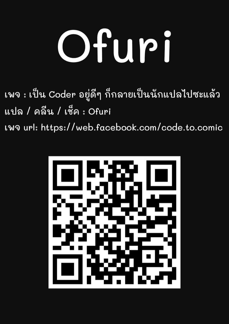 พี่จ๋า มาเล่นกัน ภาพ 40