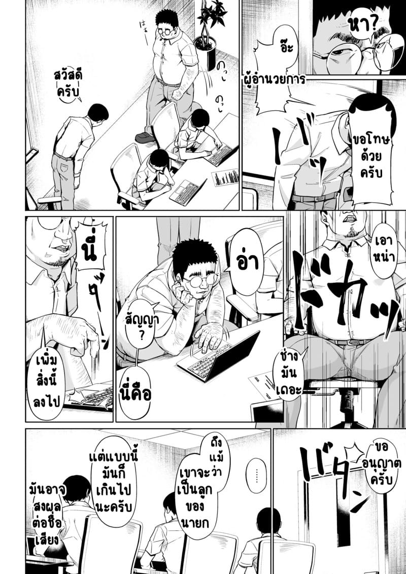 ชมรมถ่ายรูป 2.1 ภาพ 8