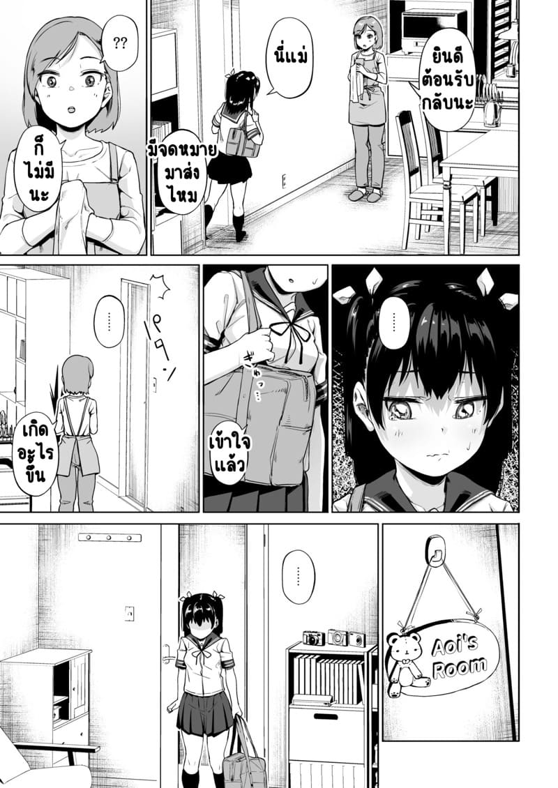 ชมรมถ่ายรูป 2.1 ภาพ 11