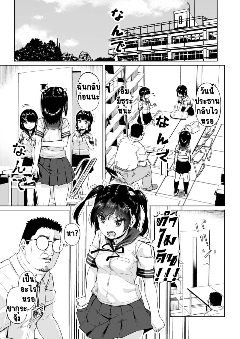 ชมรมถ่ายรูป 2.1 ภาพ 13