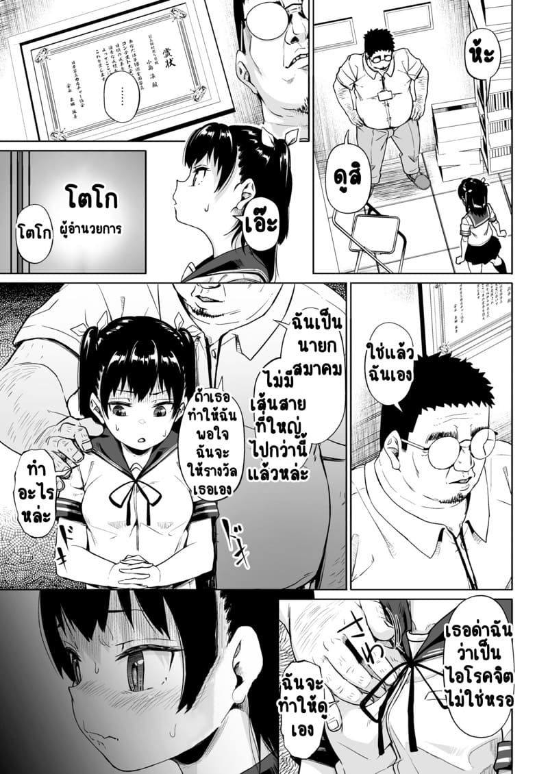 ชมรมถ่ายรูป 2.1 ภาพ 15