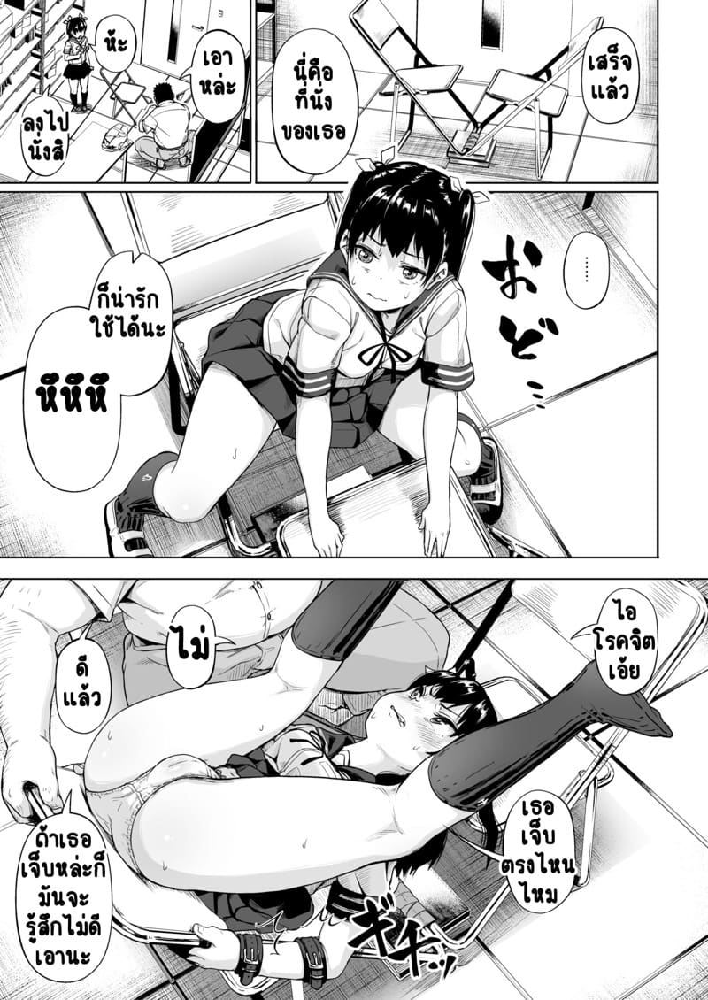 ชมรมถ่ายรูป 2.1 ภาพ 19