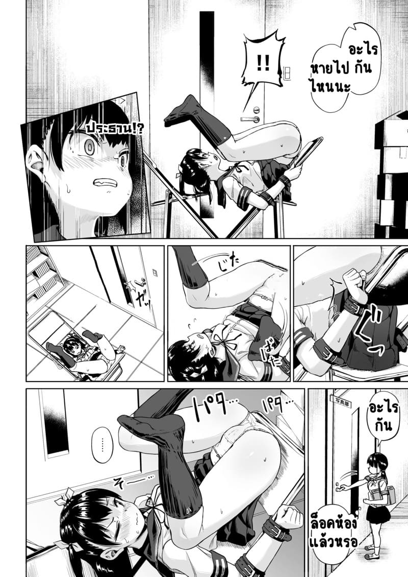 ชมรมถ่ายรูป 2.1 ภาพ 22