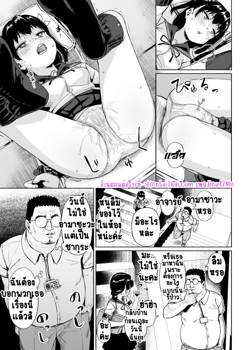 ชมรมถ่ายรูป 2.1 ภาพ 23