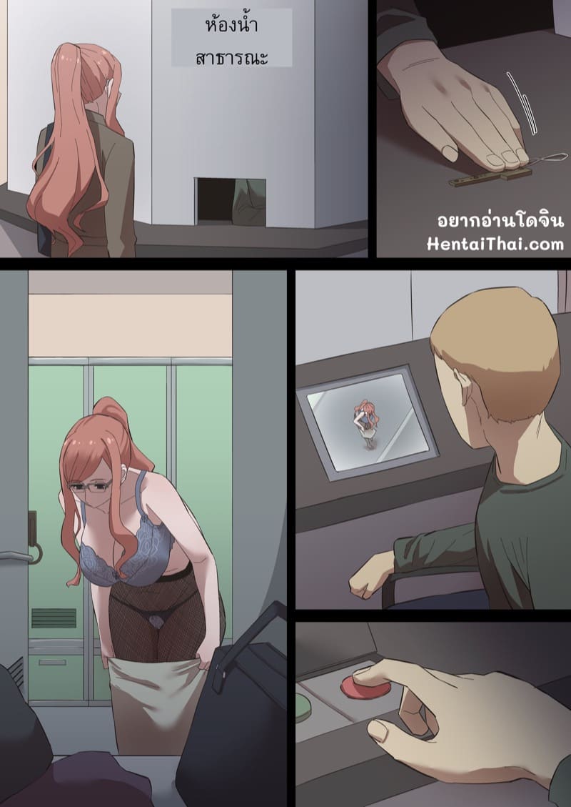 บันทึกคาวสวาท ของเหล่าหญิงสาวที่ร่วงหล่น ภาพ 3