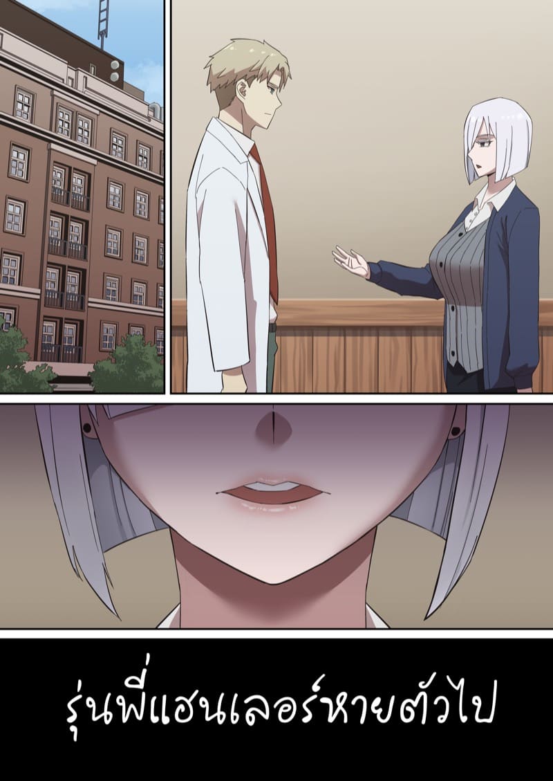 บันทึกคาวสวาท ของเหล่าหญิงสาวที่ร่วงหล่น ภาพ 5