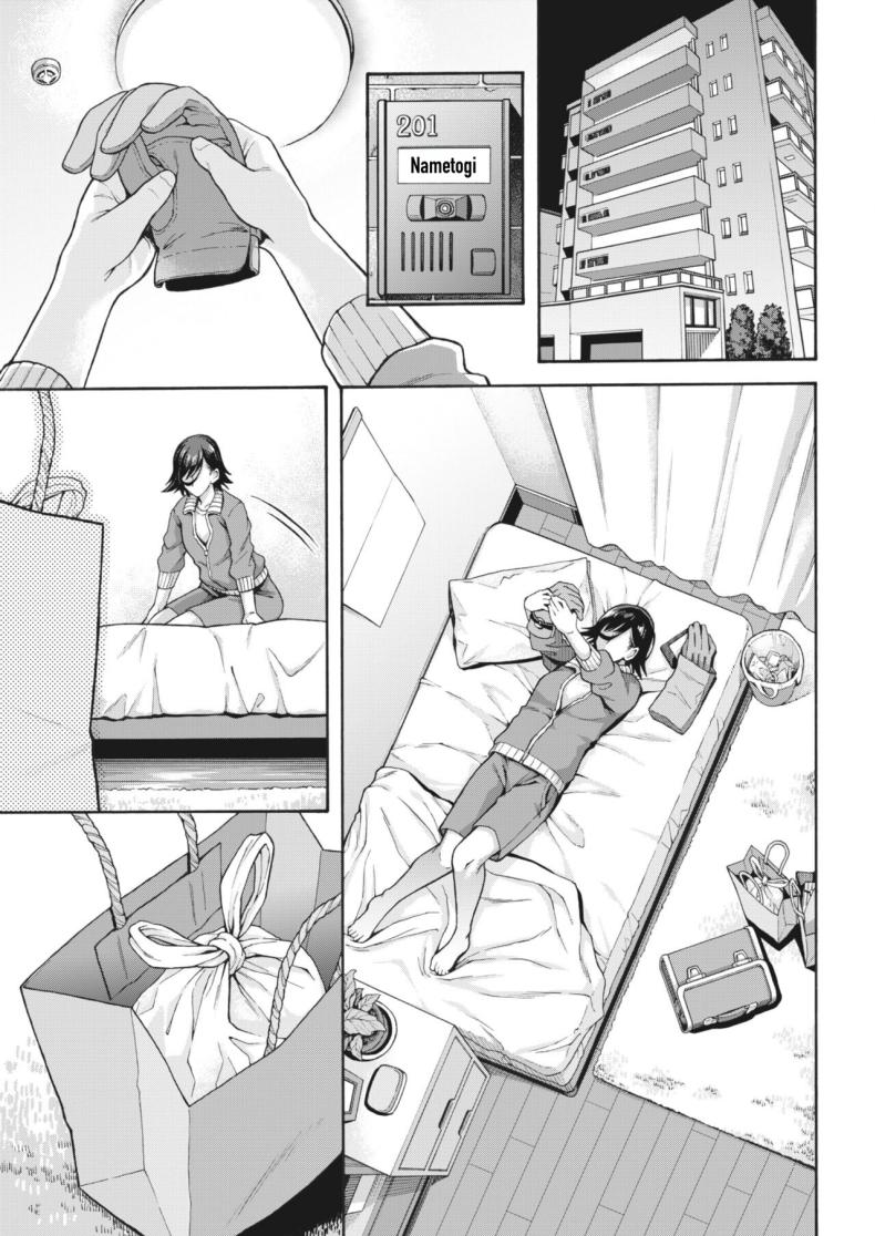 บริการลับพิเศษของโรงเรียน 3 ภาพ 34