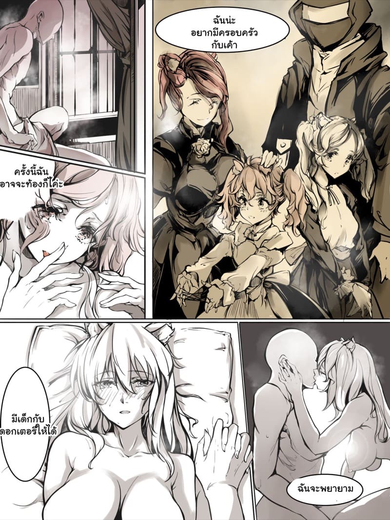 ในแต่ละวัน ทำกันหมดแรง ภาพ 21