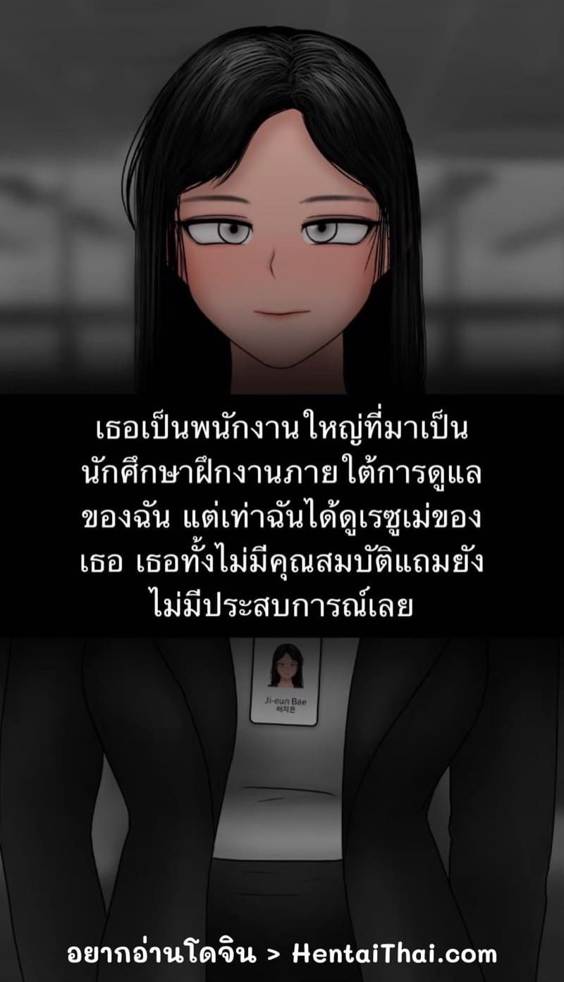 กับดักฟีโรโมน ภาพ 2