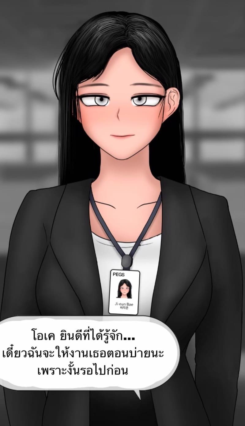 กับดักฟีโรโมน ภาพ 6