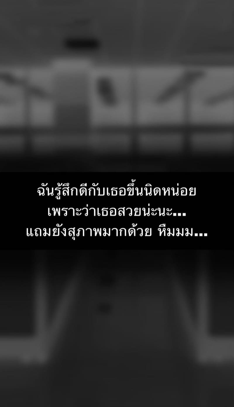 กับดักฟีโรโมน ภาพ 8