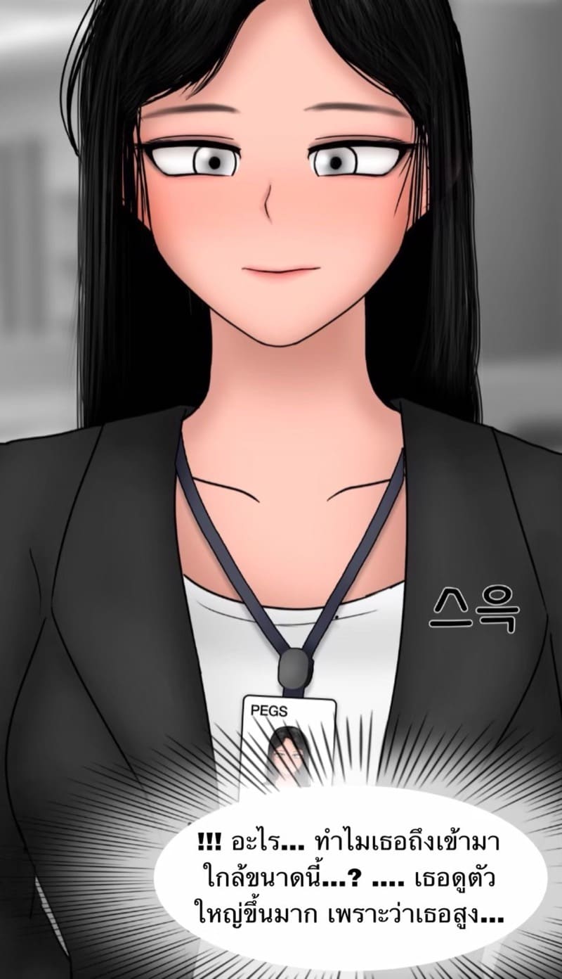 กับดักฟีโรโมน ภาพ 13