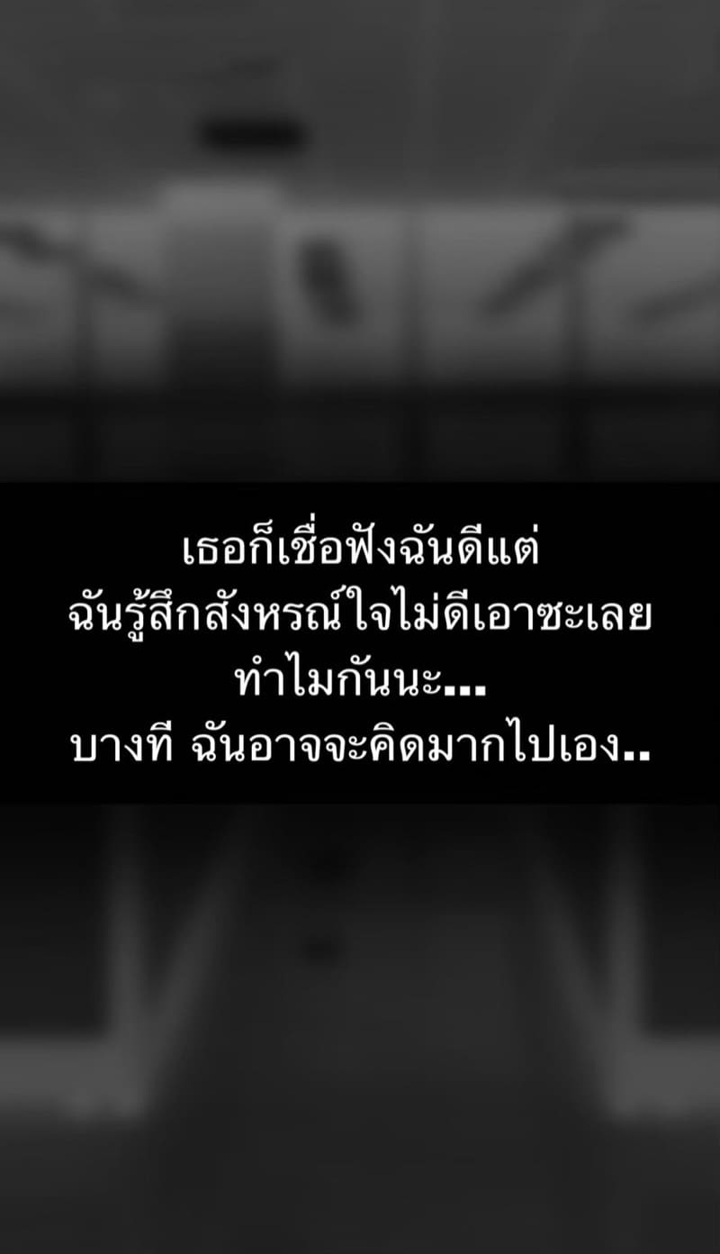 กับดักฟีโรโมน ภาพ 27