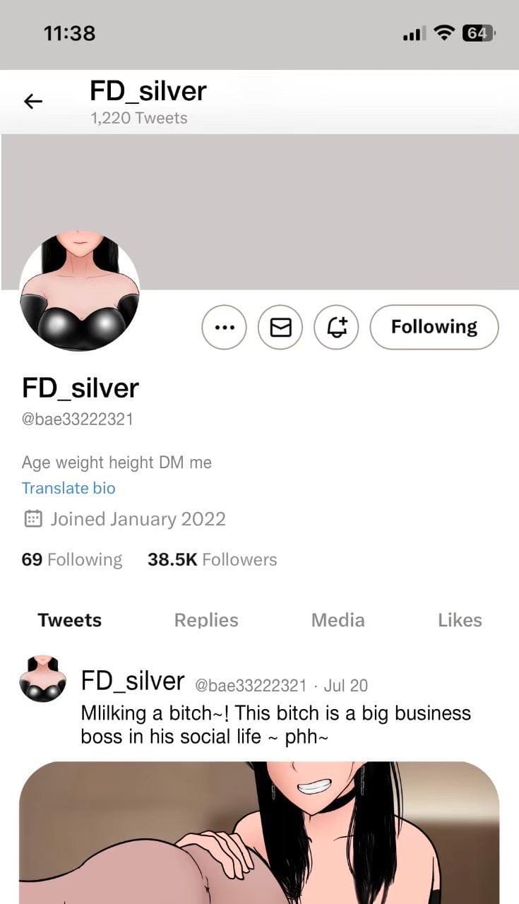 กับดักฟีโรโมน ภาพ 30