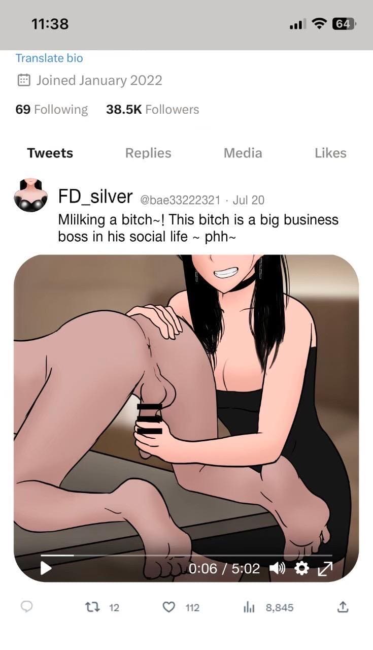 กับดักฟีโรโมน ภาพ 31