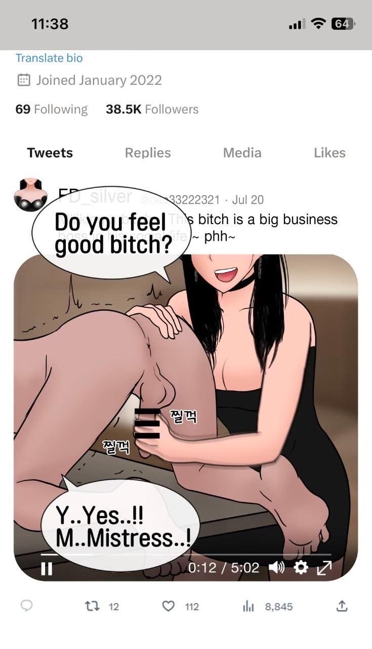 กับดักฟีโรโมน ภาพ 32