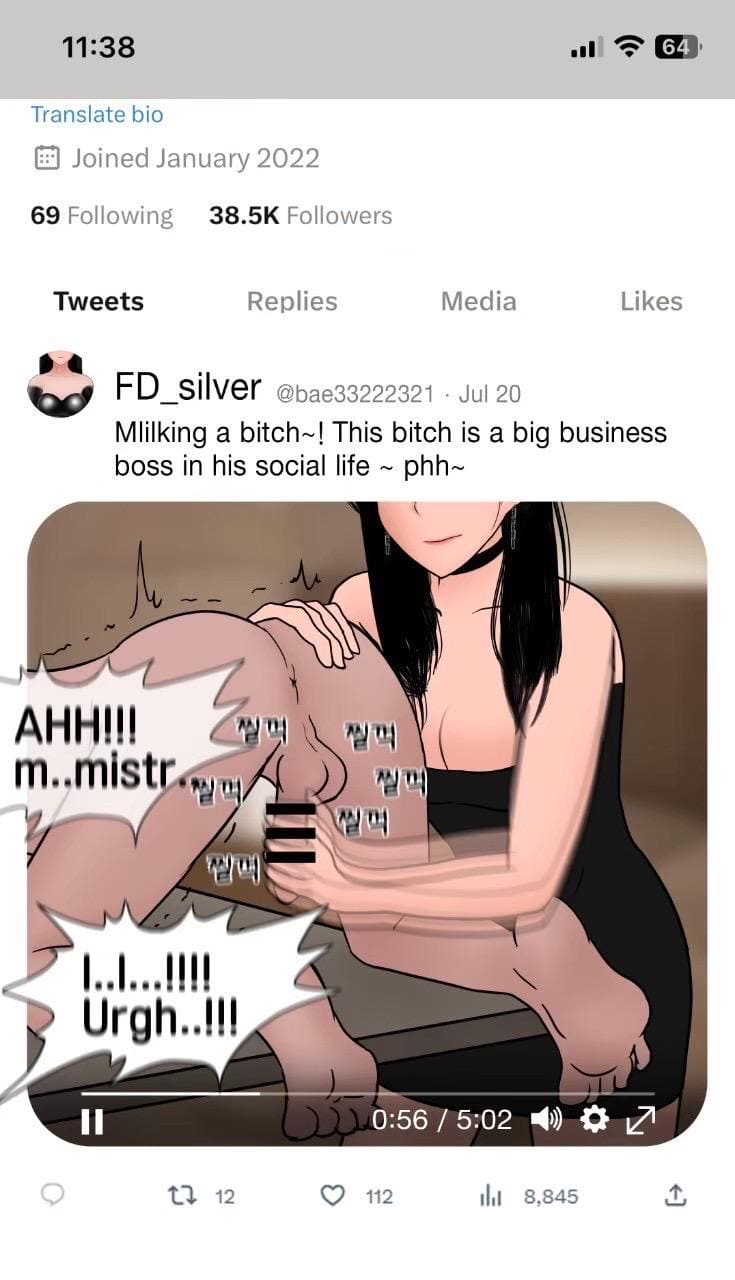 กับดักฟีโรโมน ภาพ 34