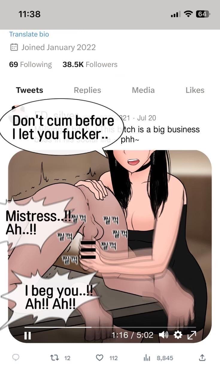 กับดักฟีโรโมน ภาพ 35