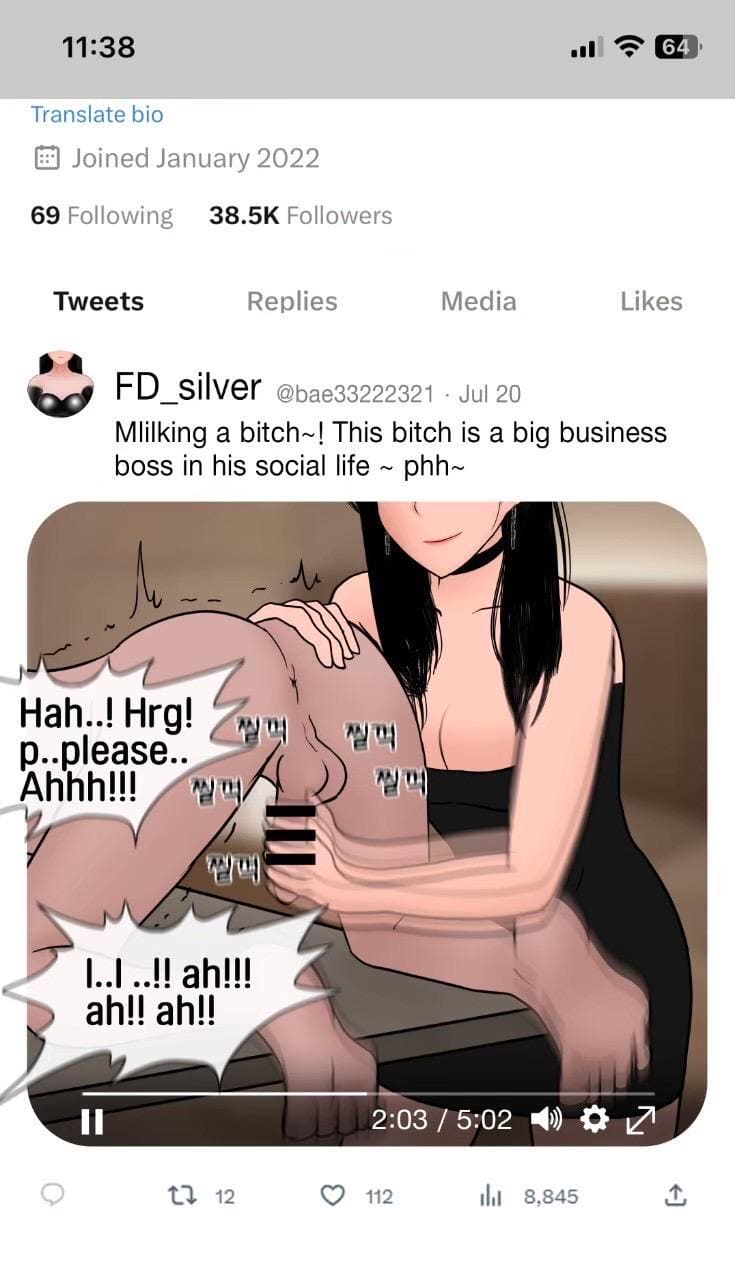 กับดักฟีโรโมน ภาพ 36