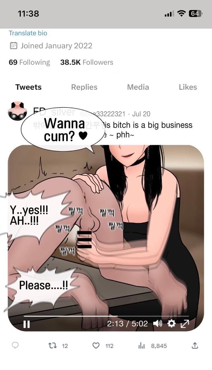 กับดักฟีโรโมน ภาพ 37