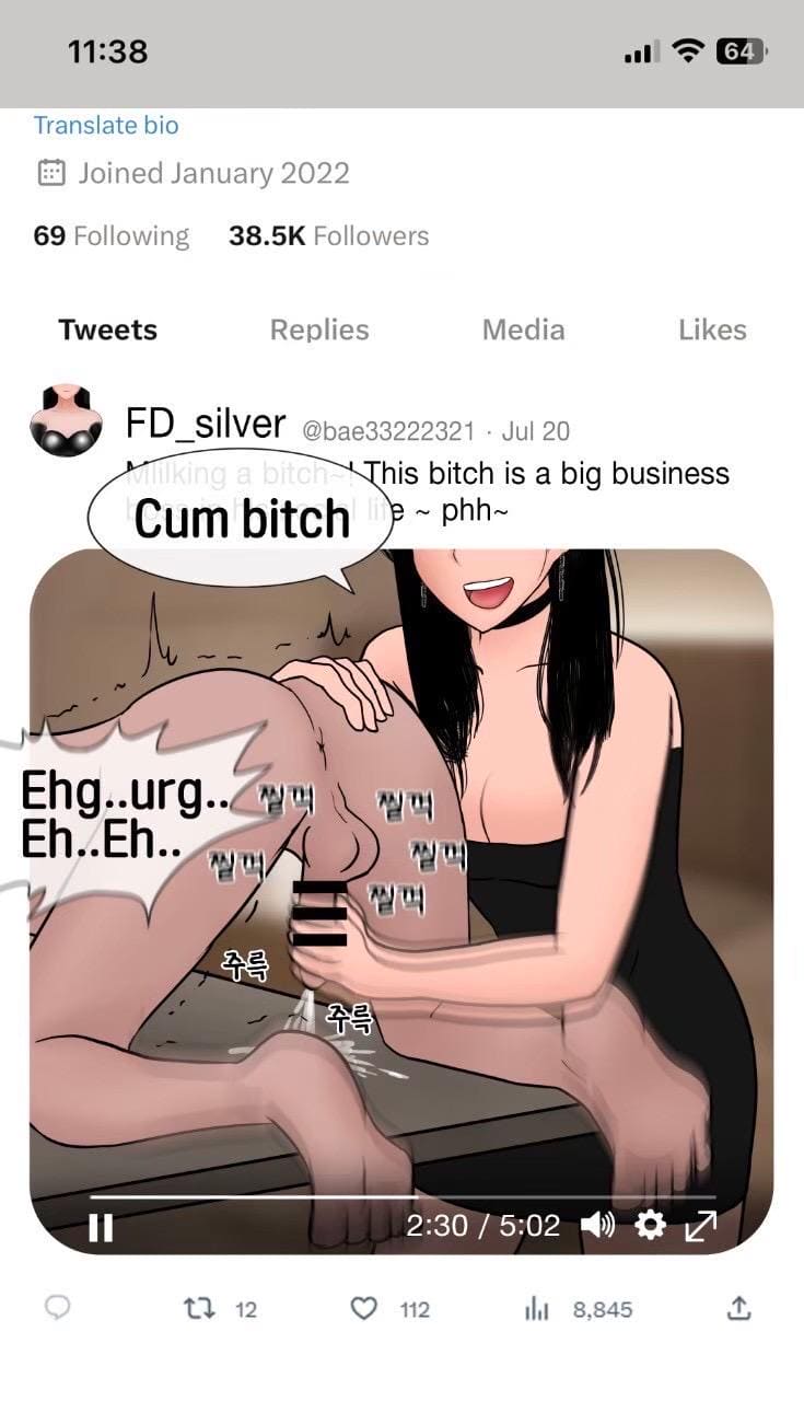 กับดักฟีโรโมน ภาพ 38