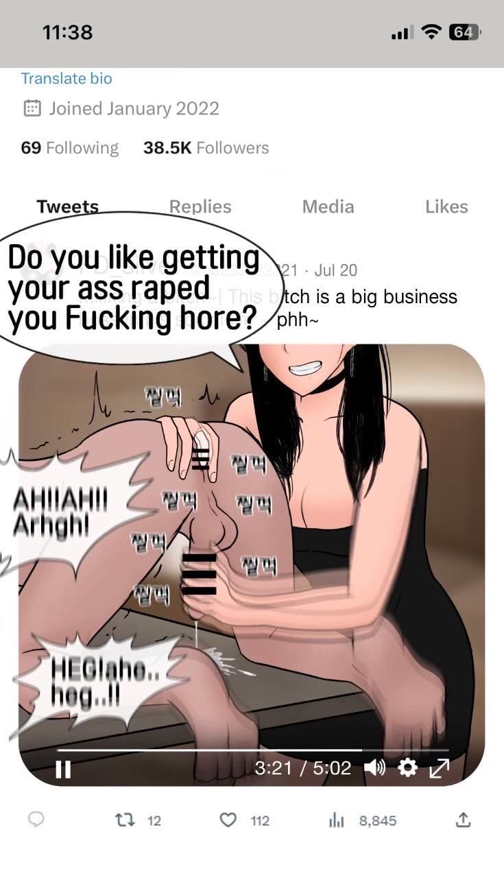 กับดักฟีโรโมน ภาพ 40