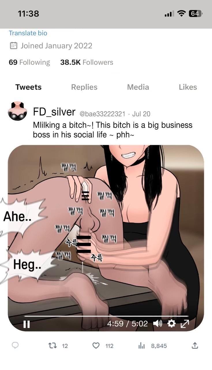 กับดักฟีโรโมน ภาพ 43