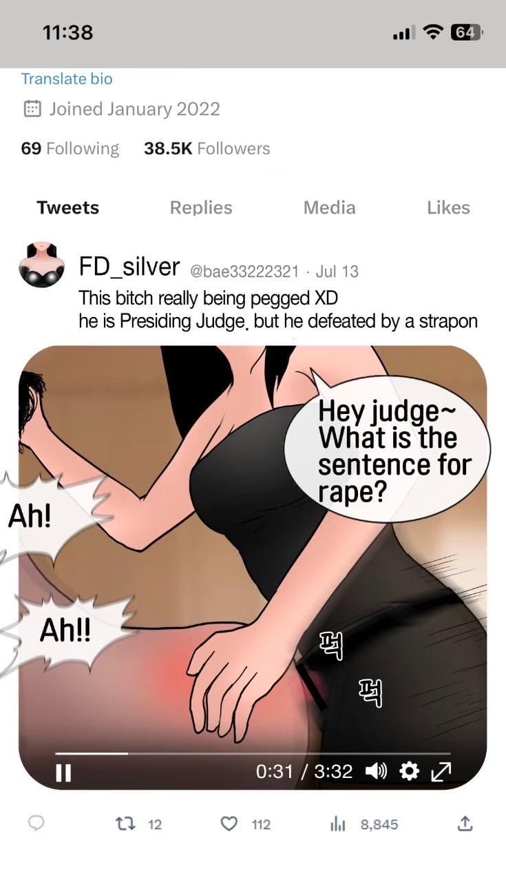 กับดักฟีโรโมน ภาพ 47