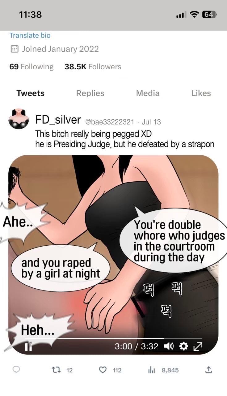 กับดักฟีโรโมน ภาพ 50