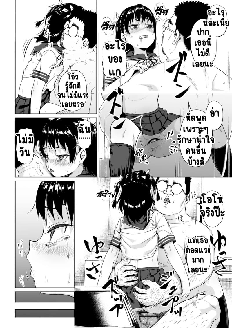 ชมรมถ่ายรูป 2.2 ภาพ 14