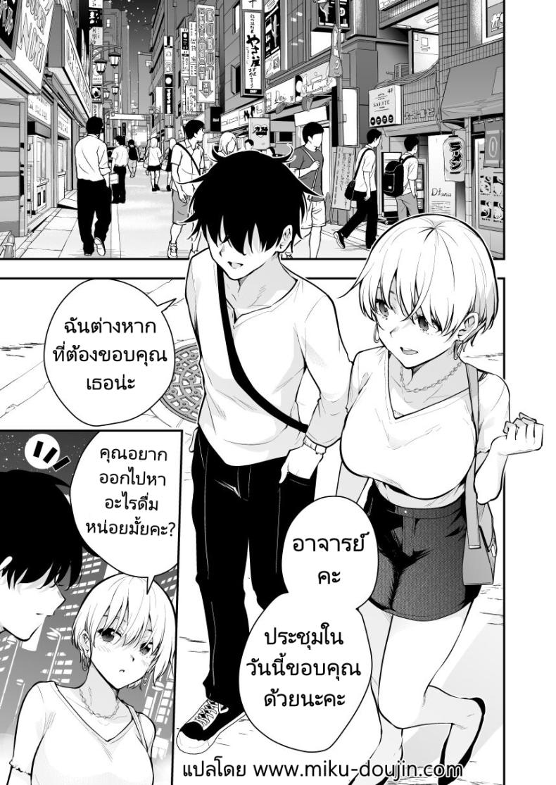 หาข้อมูลอ้างอิงมังงะ
