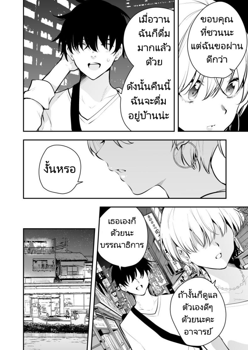 หาข้อมูลอ้างอิงมังงะ ภาพ 1