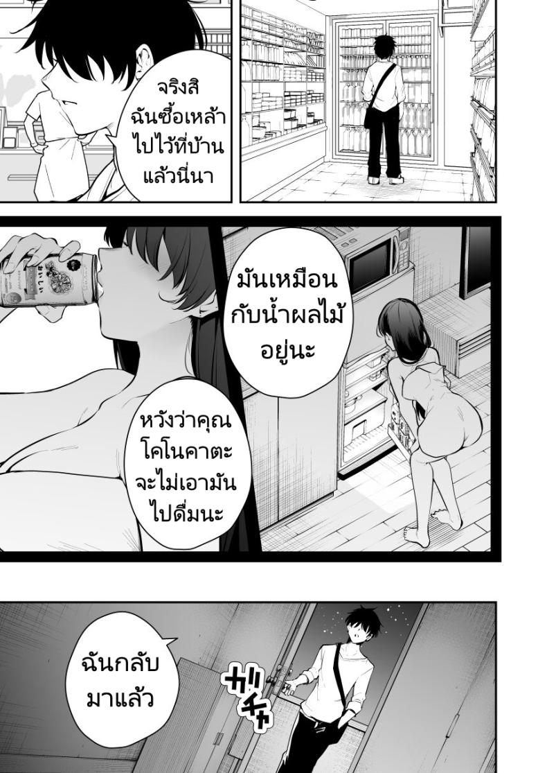 หาข้อมูลอ้างอิงมังงะ ภาพ 2