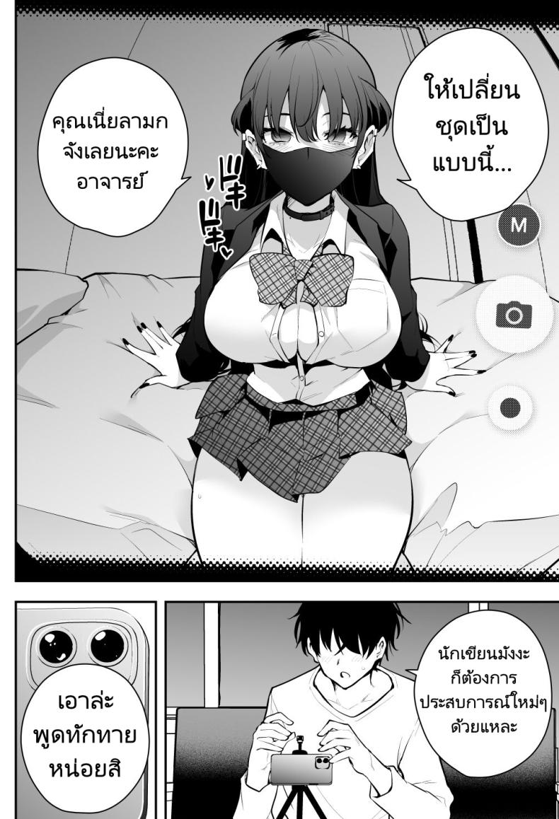 หาข้อมูลอ้างอิงมังงะ ภาพ 5