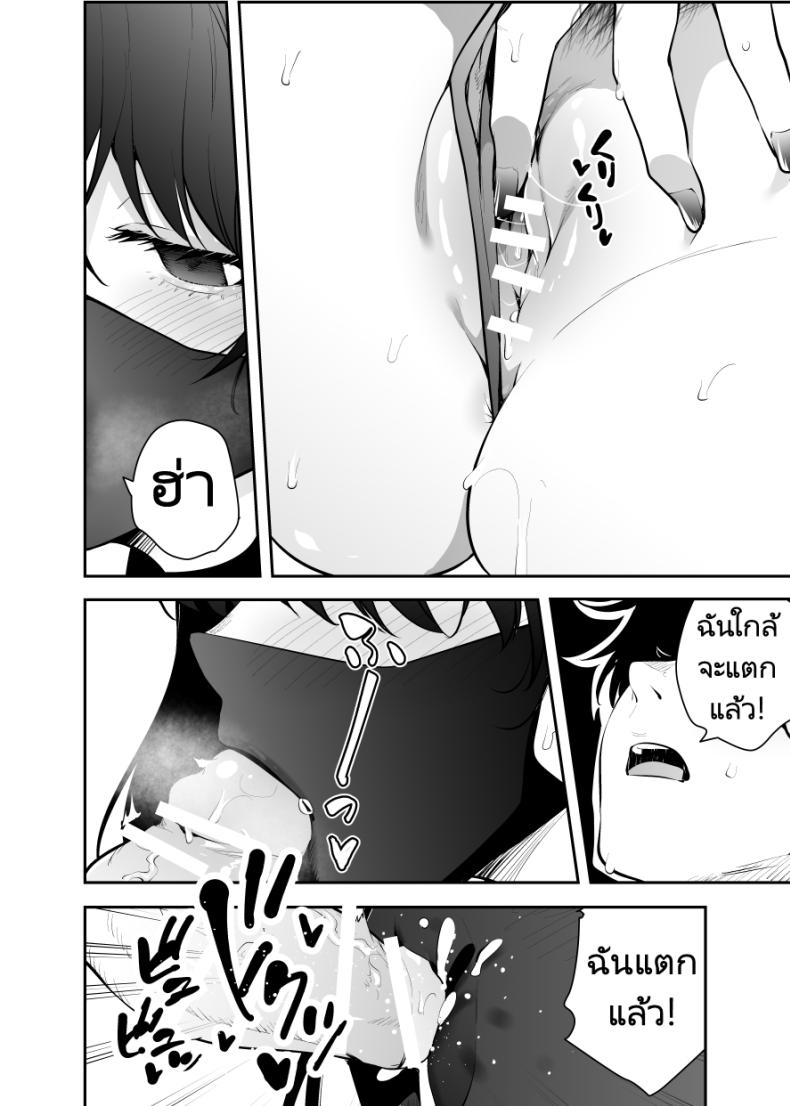 หาข้อมูลอ้างอิงมังงะ ภาพ 9