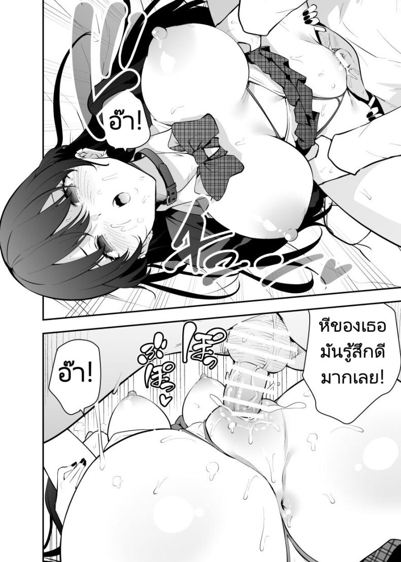 หาข้อมูลอ้างอิงมังงะ ภาพ 13