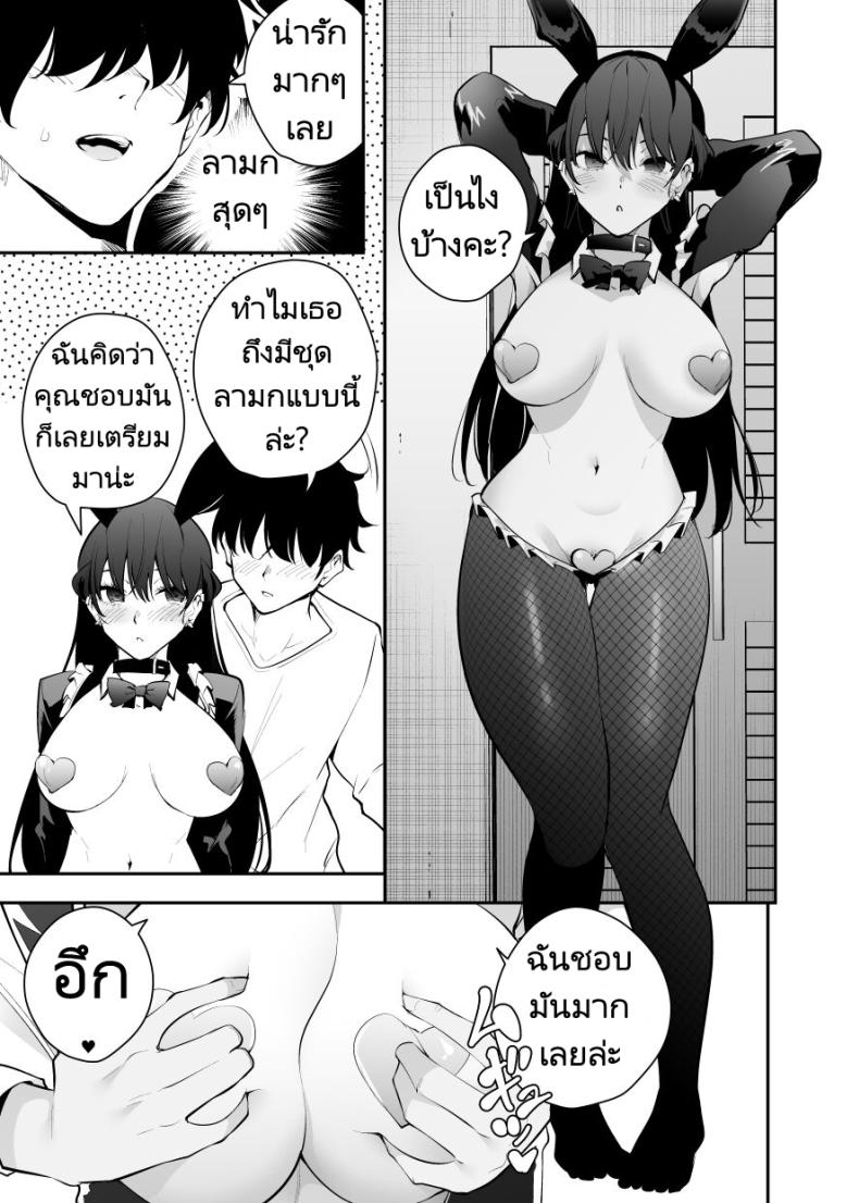 หาข้อมูลอ้างอิงมังงะ ภาพ 16
