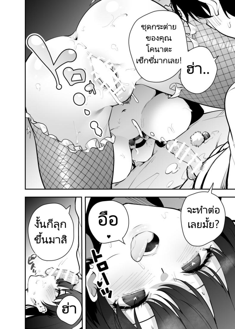 หาข้อมูลอ้างอิงมังงะ ภาพ 19