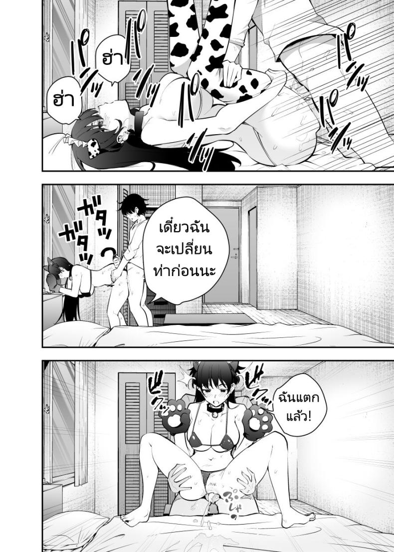 หาข้อมูลอ้างอิงมังงะ ภาพ 21
