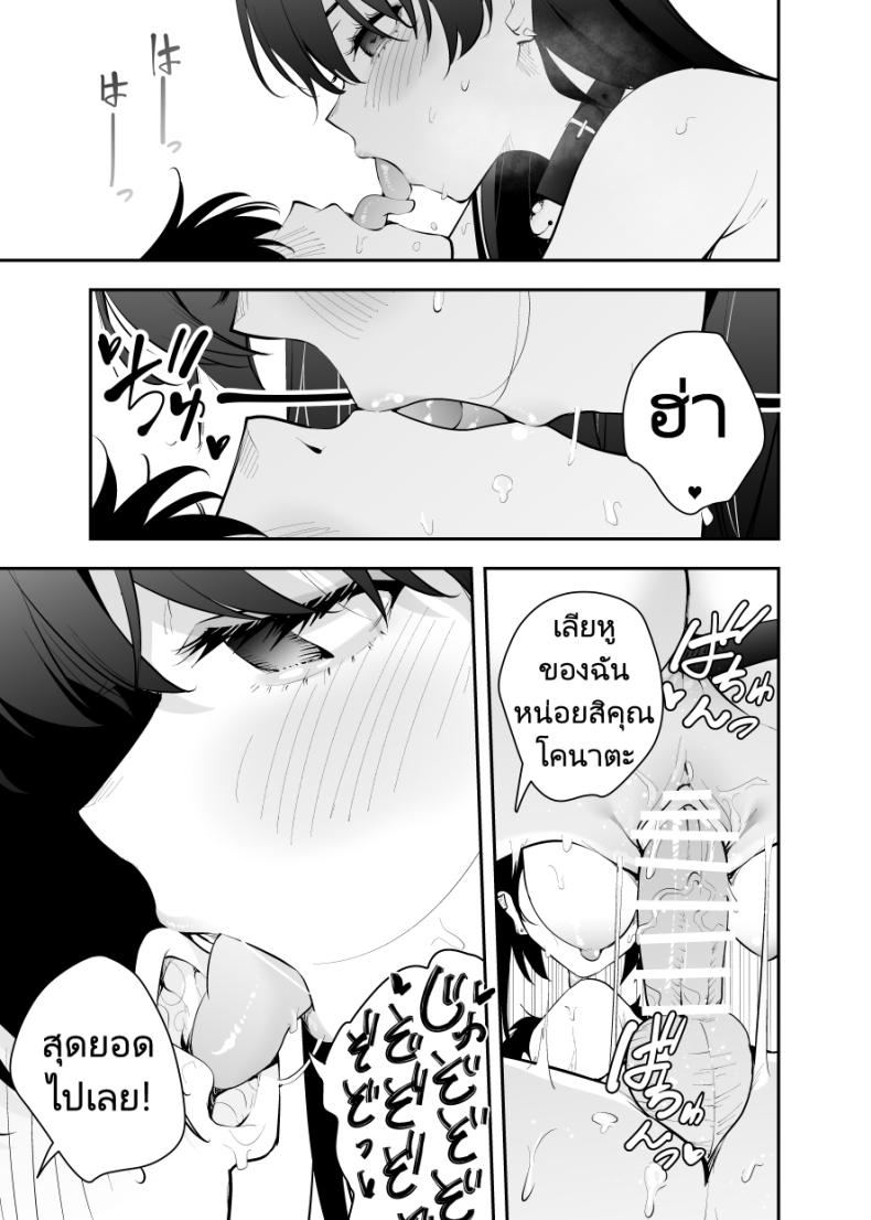 หาข้อมูลอ้างอิงมังงะ ภาพ 22