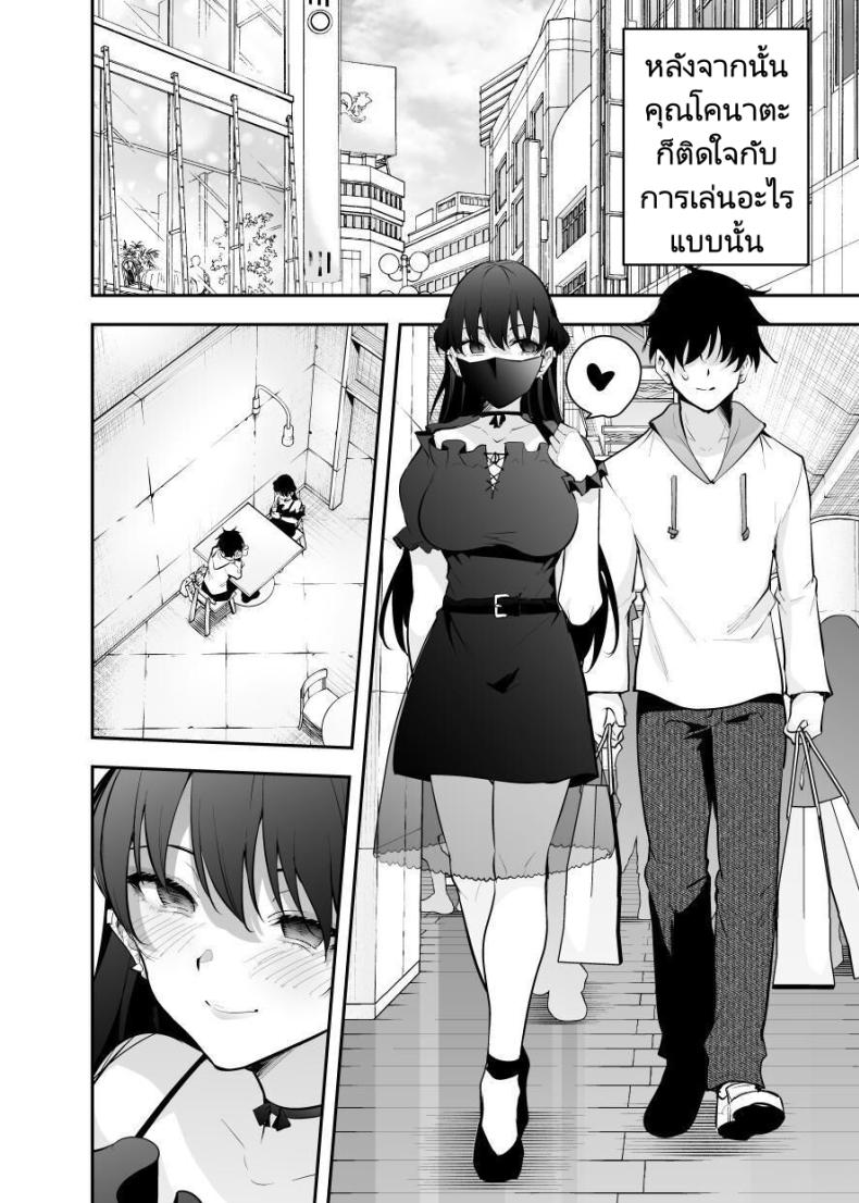 หาข้อมูลอ้างอิงมังงะ ภาพ 25