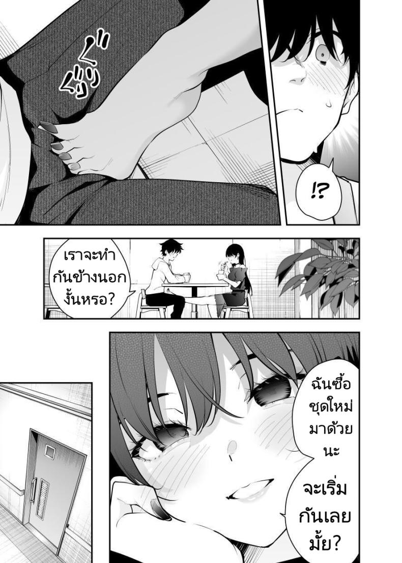 หาข้อมูลอ้างอิงมังงะ ภาพ 26