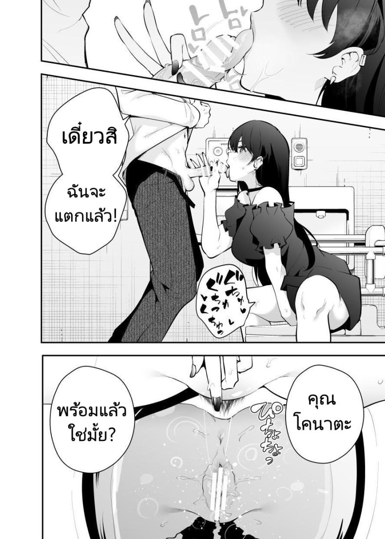 หาข้อมูลอ้างอิงมังงะ ภาพ 27