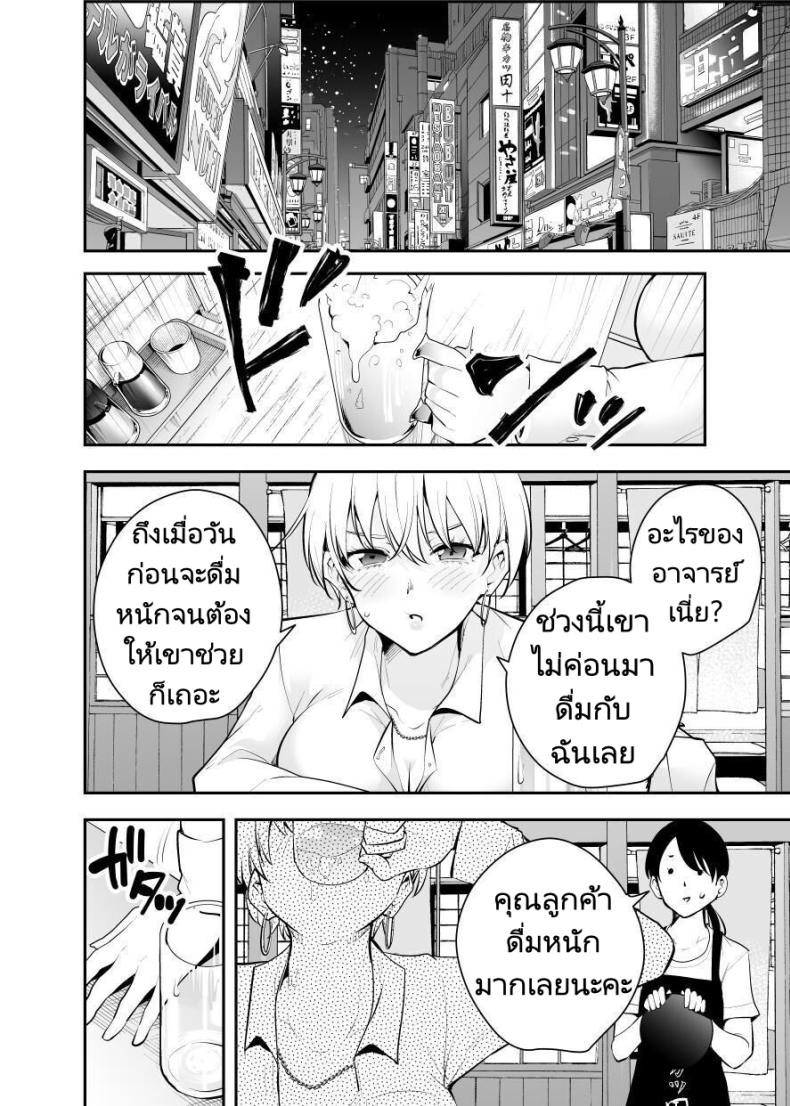 หาข้อมูลอ้างอิงมังงะ ภาพ 31