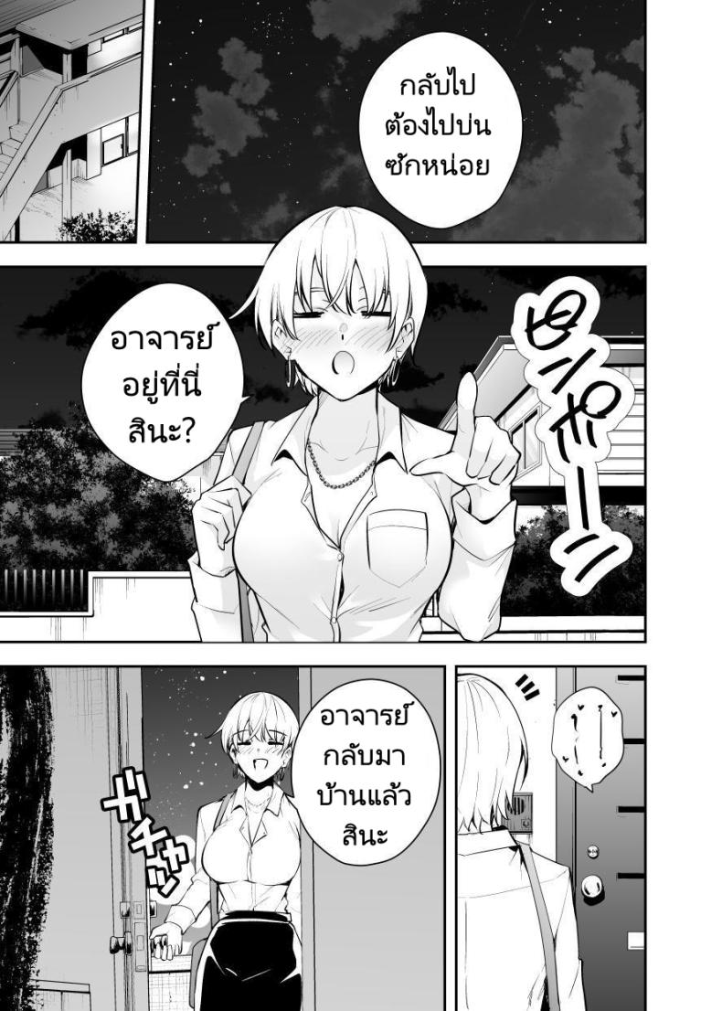 หาข้อมูลอ้างอิงมังงะ ภาพ 32