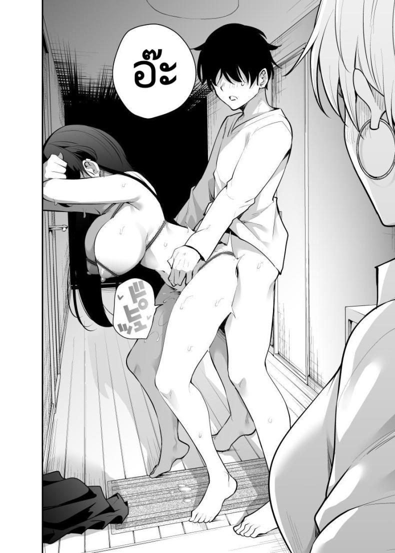 หาข้อมูลอ้างอิงมังงะ ภาพ 33