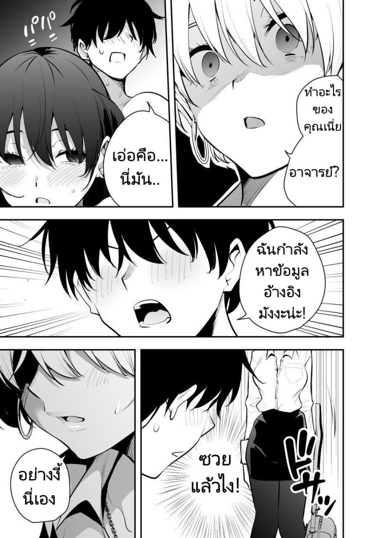 หาข้อมูลอ้างอิงมังงะ ภาพ 34