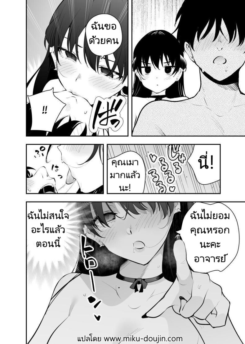 หาข้อมูลอ้างอิงมังงะ ภาพ 39