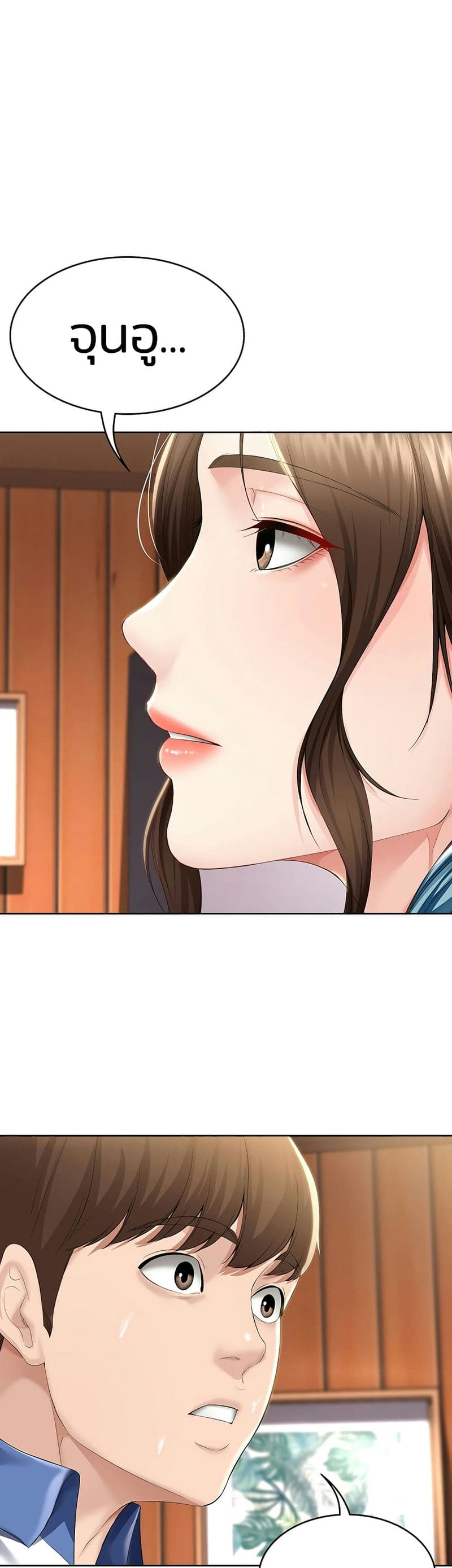 ไดอารี่หอพัก 37 ภาพ 0