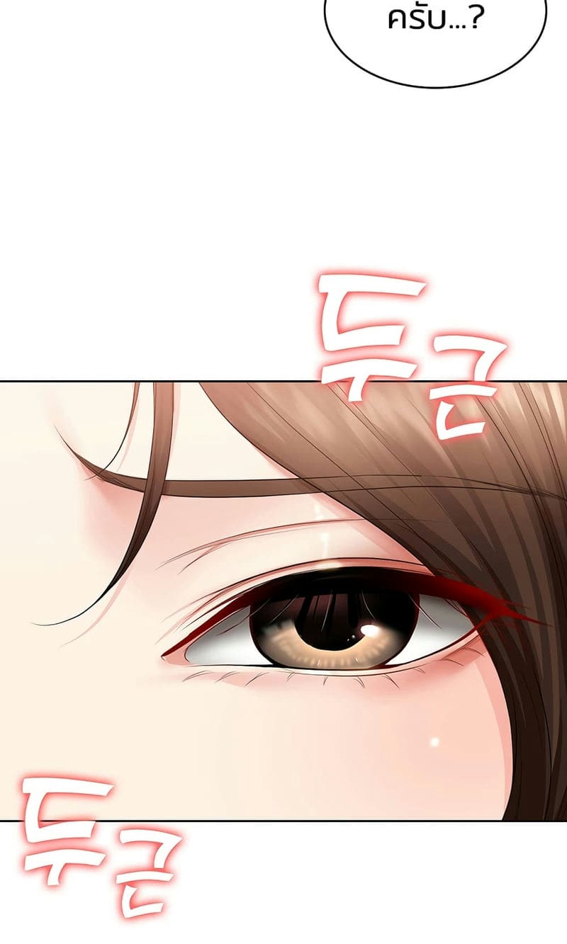 ไดอารี่หอพัก 37 ภาพ 1